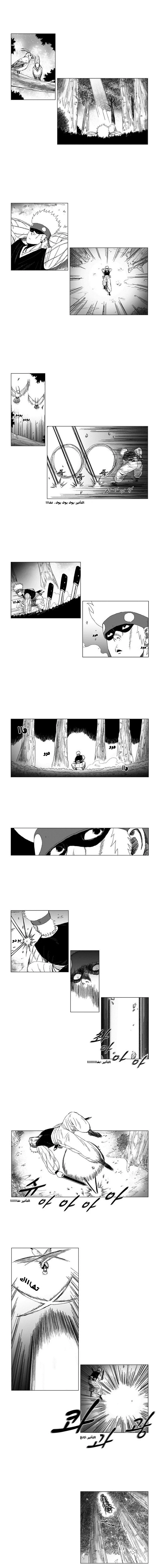 Read Red Storm AR Manga Online