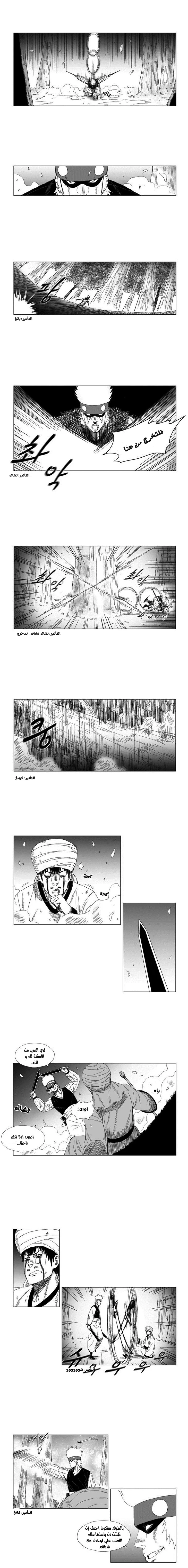 Read Red Storm AR Manga Online