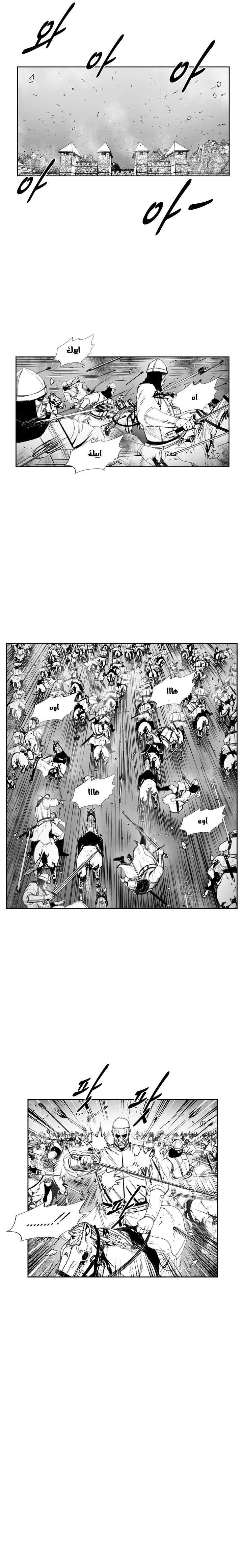 Read Red Storm AR Manga Online