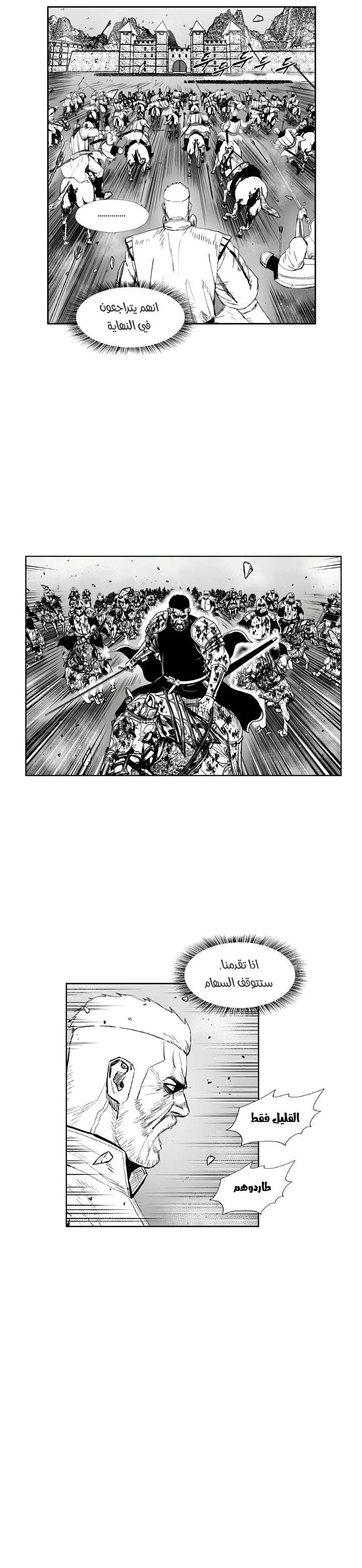 Read Red Storm AR Manga Online