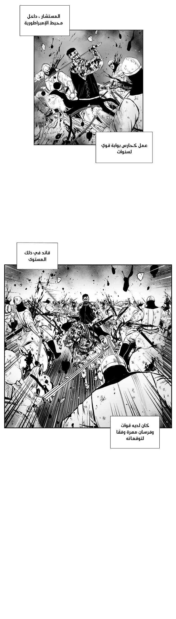 Read Red Storm AR Manga Online