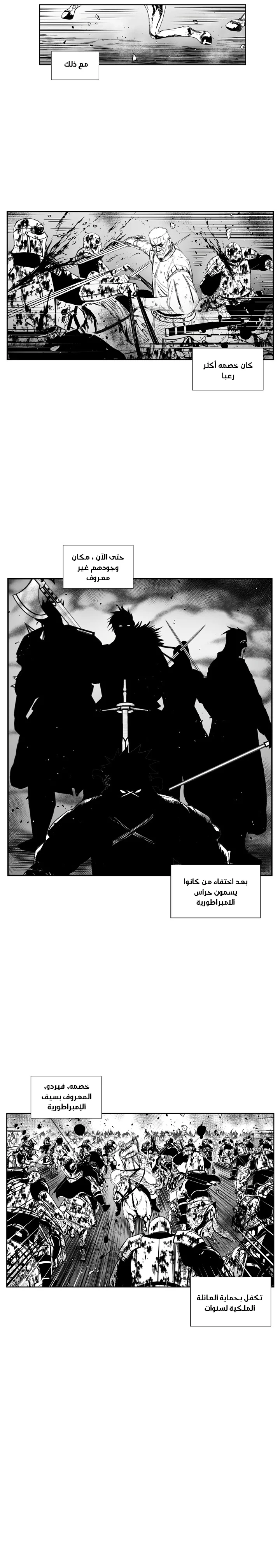 Read Red Storm AR Manga Online