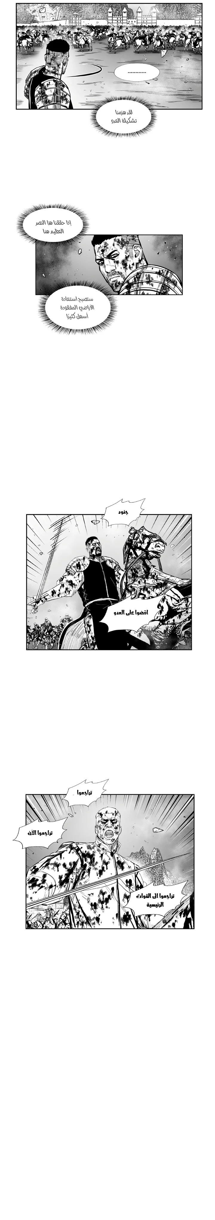 Read Red Storm AR Manga Online