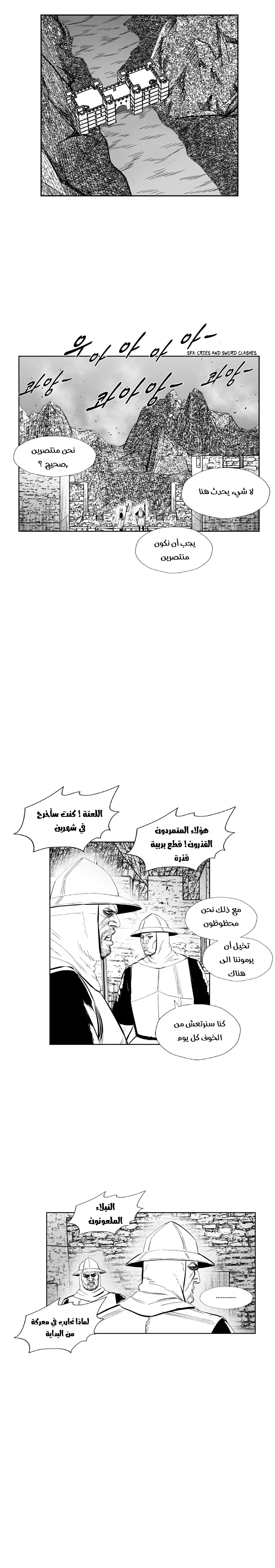 Read Red Storm AR Manga Online