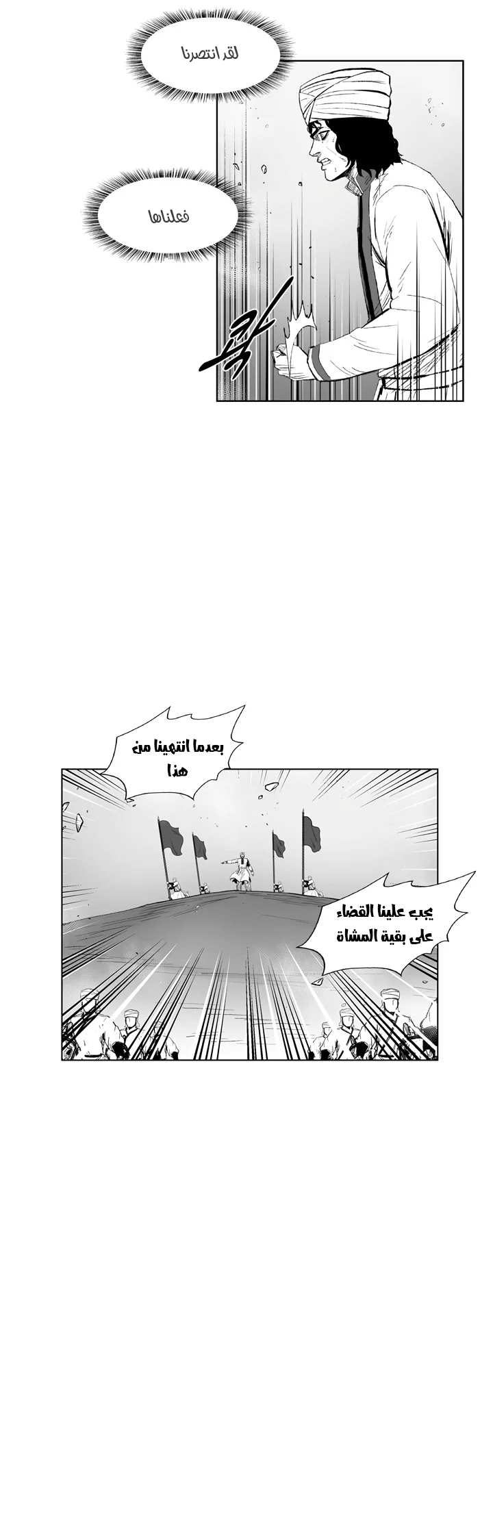 Read Red Storm AR Manga Online