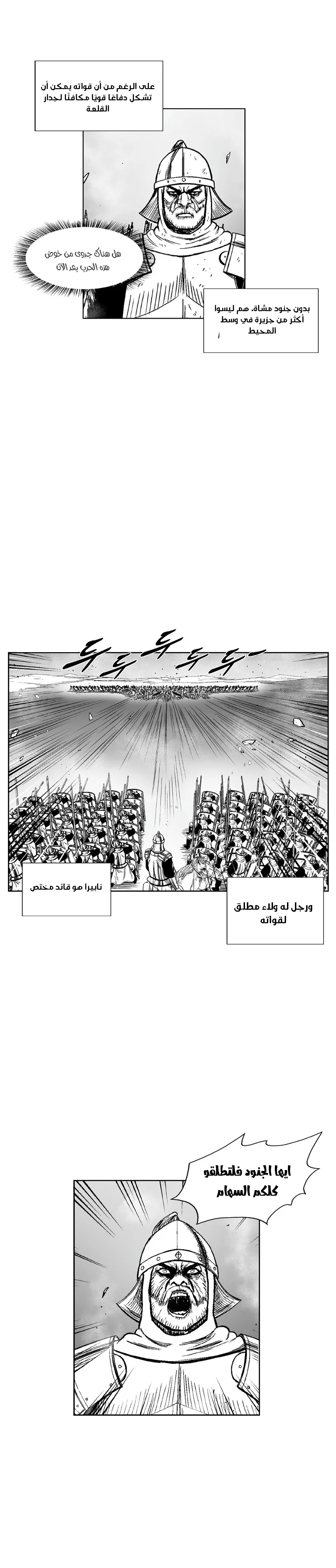 Read Red Storm AR Manga Online
