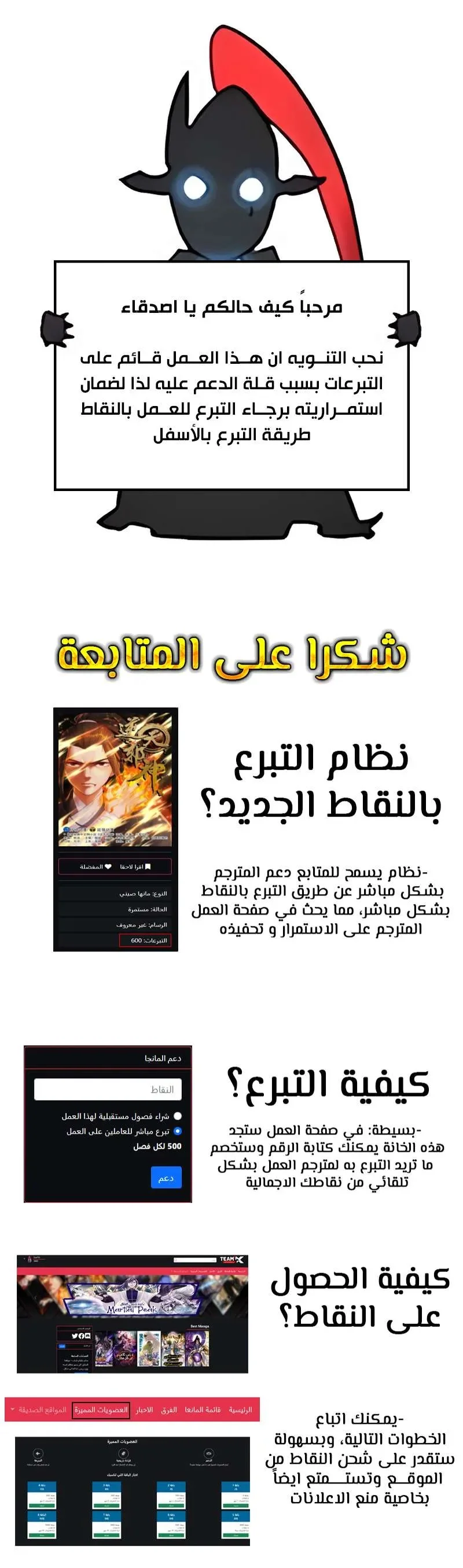 Read Red Storm AR Manga Online