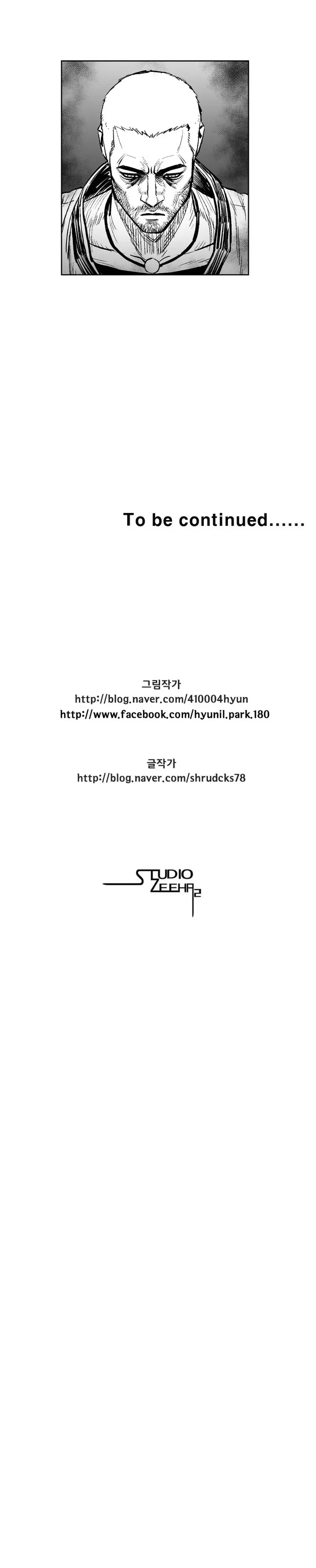Read Red Storm AR Manga Online