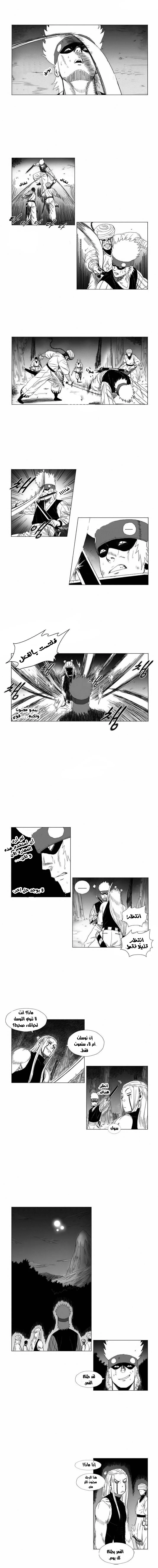 Read Red Storm AR Manga Online