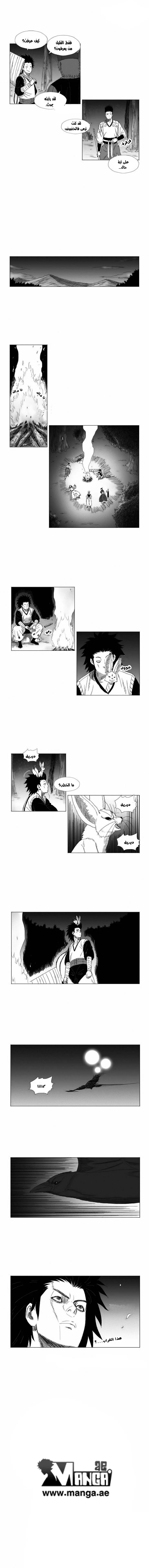 Read Red Storm AR Manga Online
