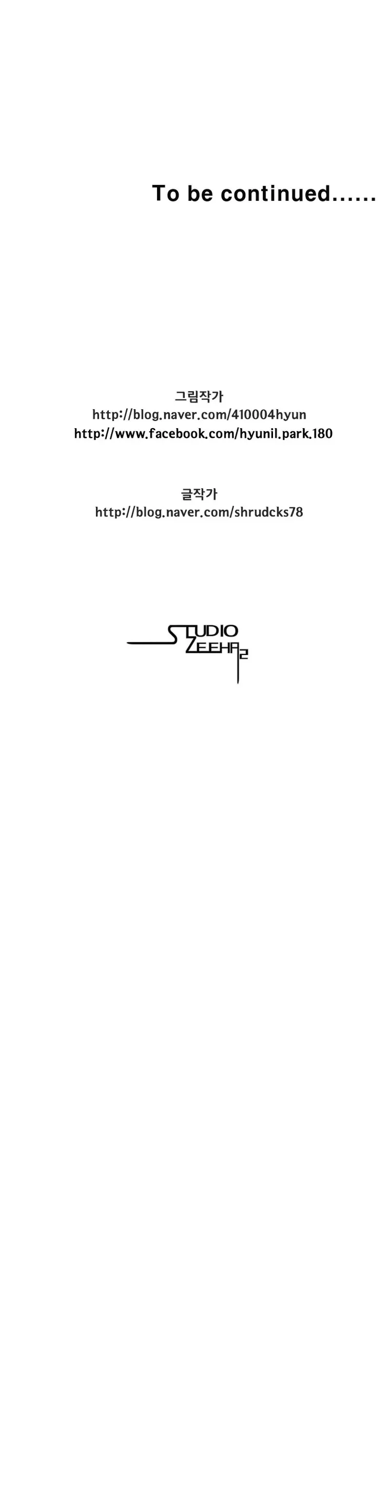 Read Red Storm AR Manga Online
