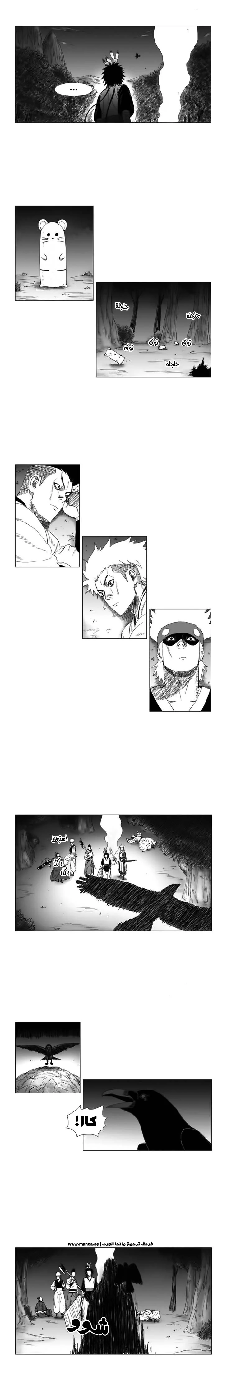 Read Red Storm AR Manga Online