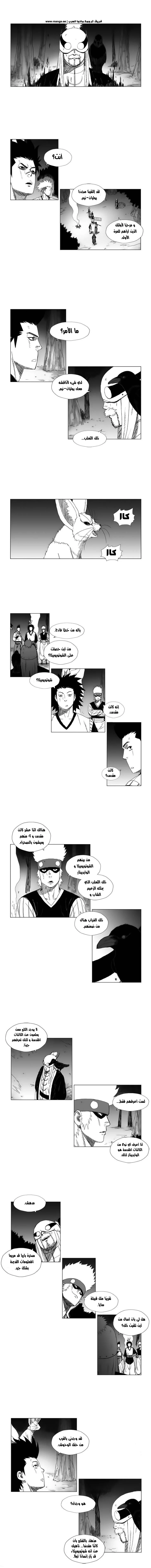 Read Red Storm AR Manga Online