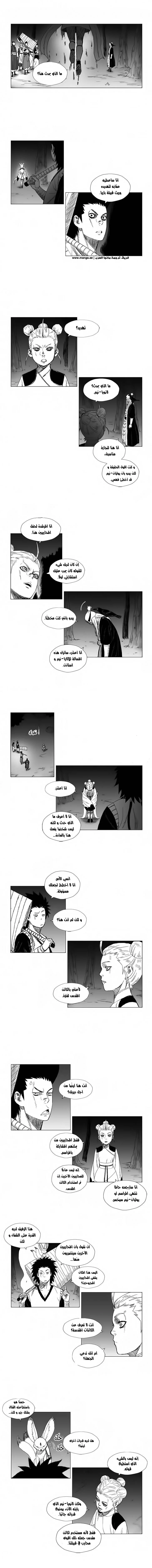 Read Red Storm AR Manga Online