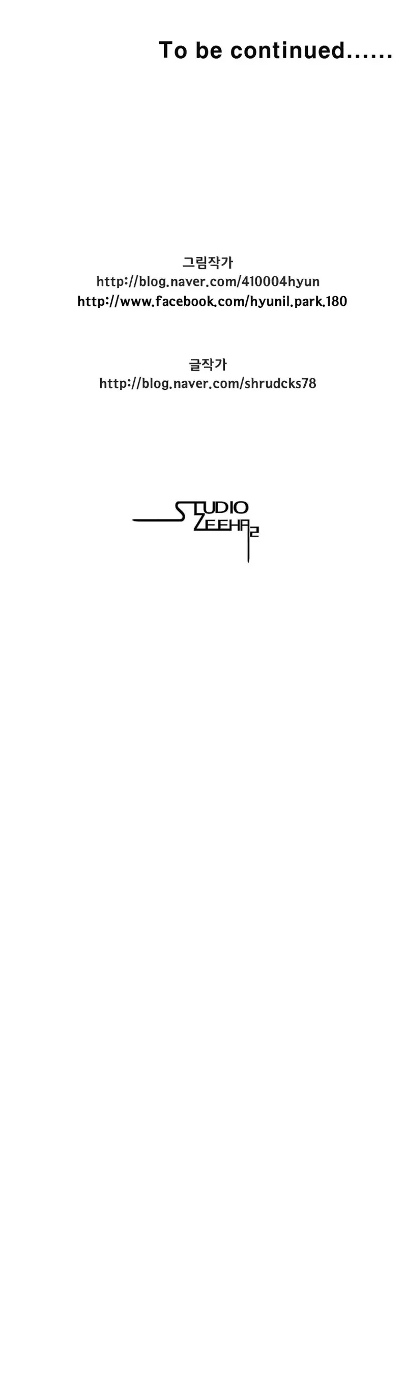 Read Red Storm AR Manga Online