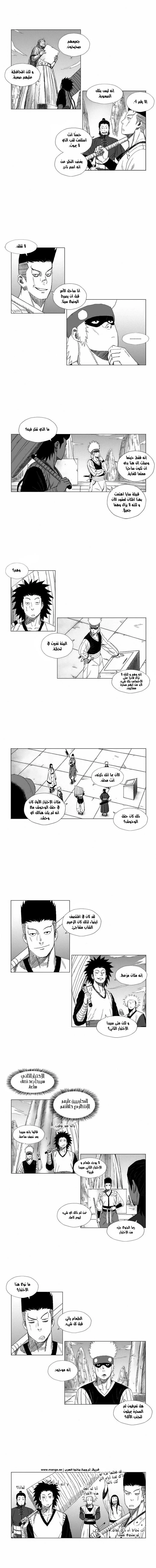 Read Red Storm AR Manga Online