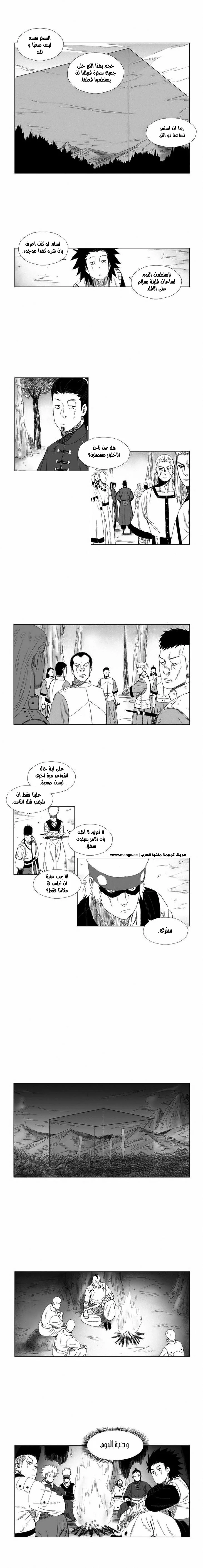 Read Red Storm AR Manga Online