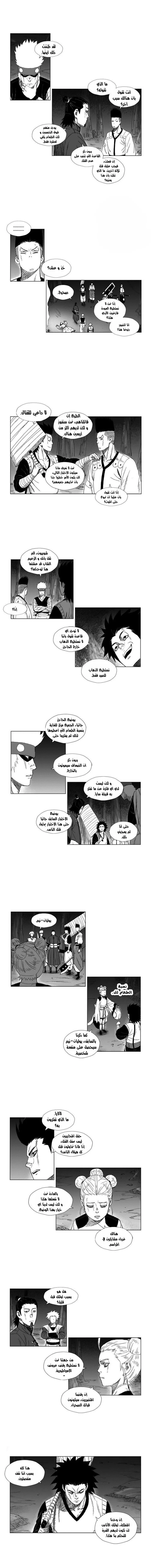 Read Red Storm AR Manga Online