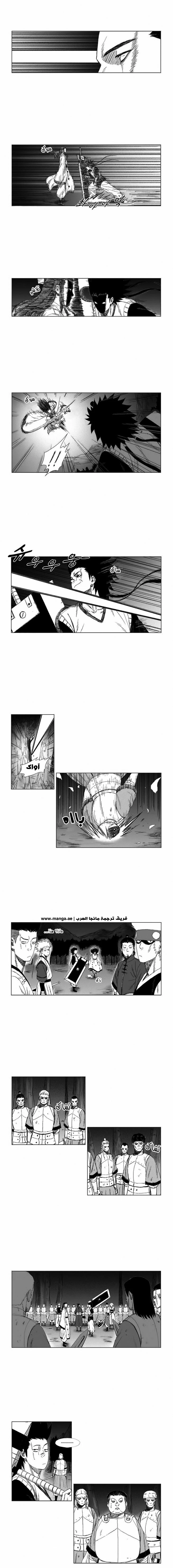Read Red Storm AR Manga Online