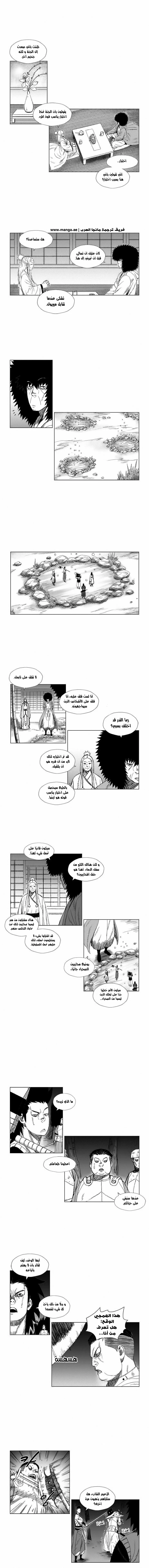 Read Red Storm AR Manga Online