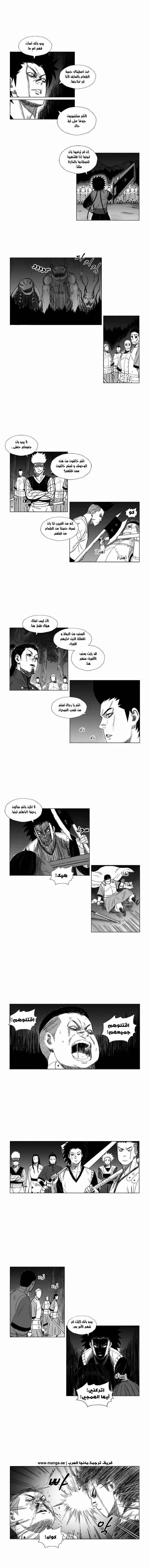Read Red Storm AR Manga Online