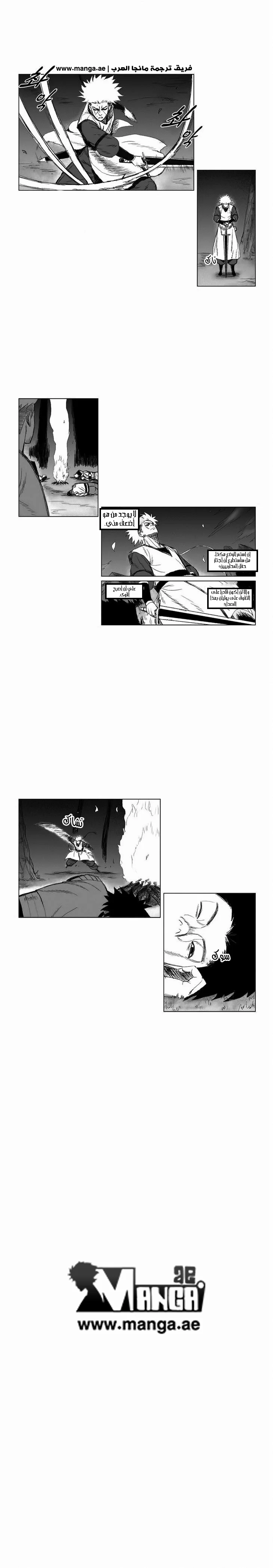 Read Red Storm AR Manga Online