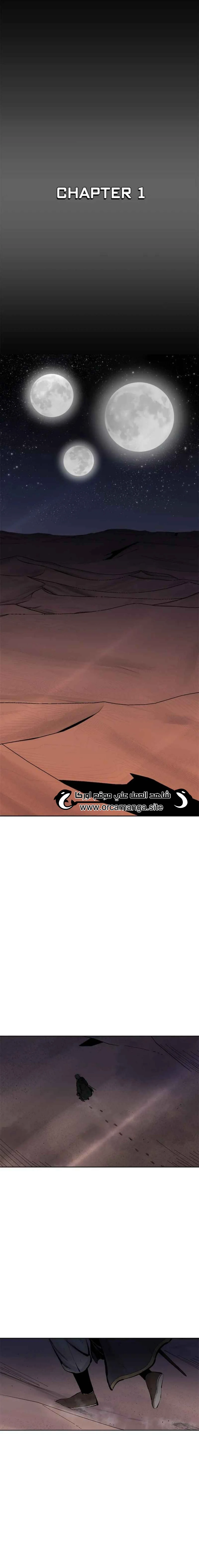 Read Red Storm AR Manga Online