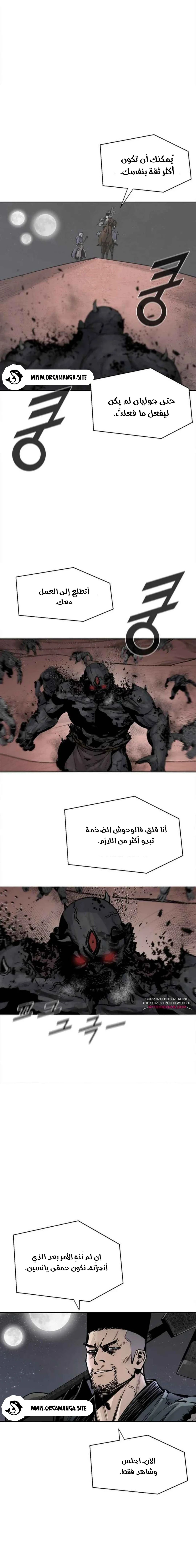 Read Red Storm AR Manga Online
