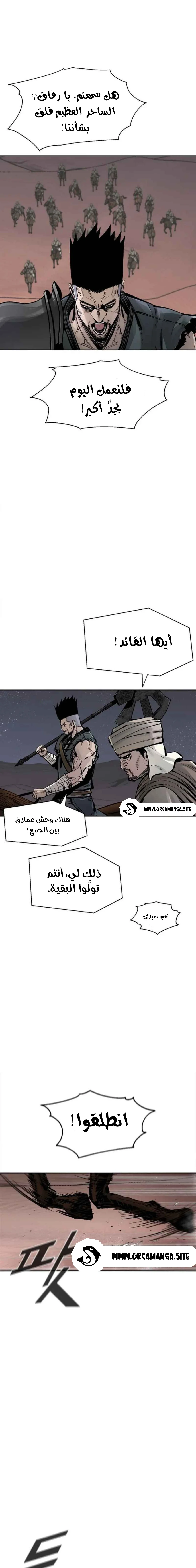 Read Red Storm AR Manga Online