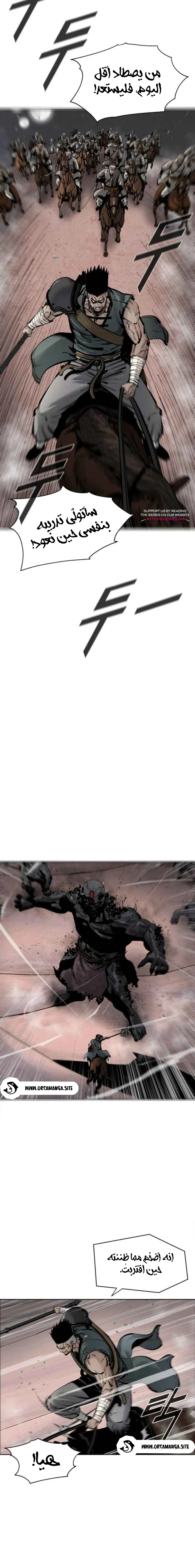 Read Red Storm AR Manga Online