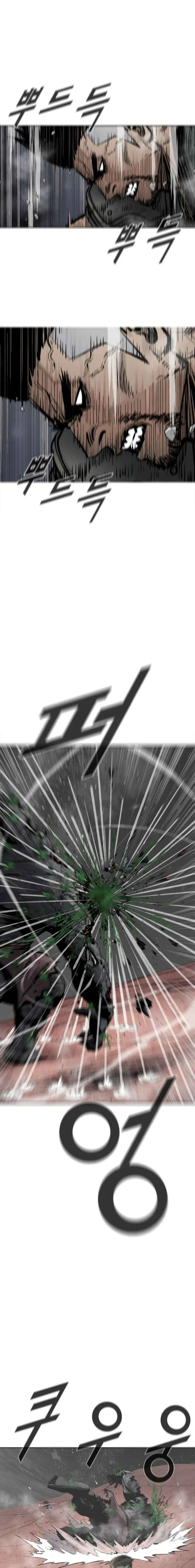 Read Red Storm AR Manga Online