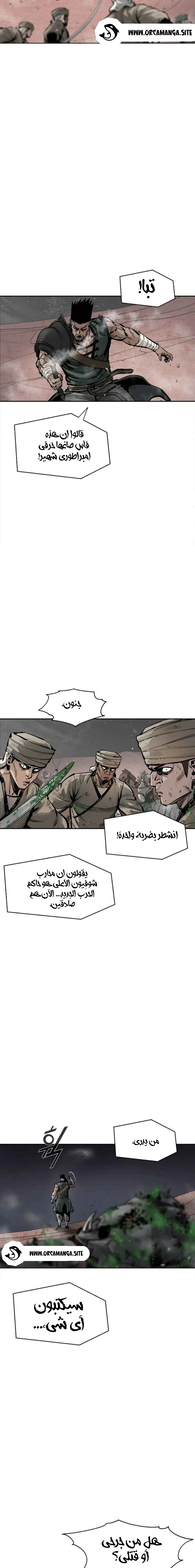 Read Red Storm AR Manga Online