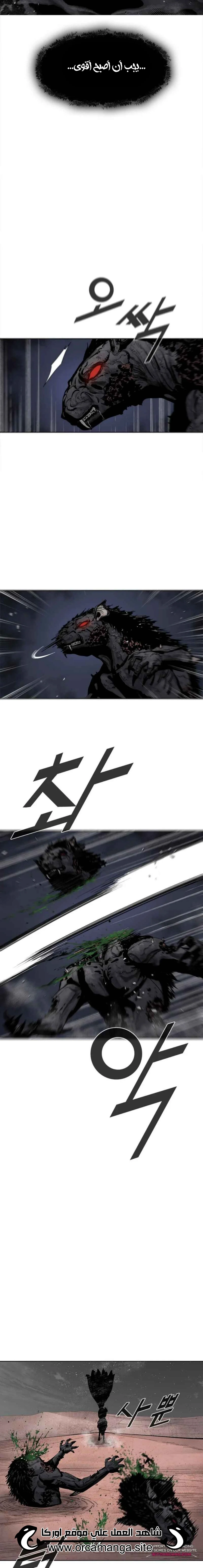 Read Red Storm AR Manga Online