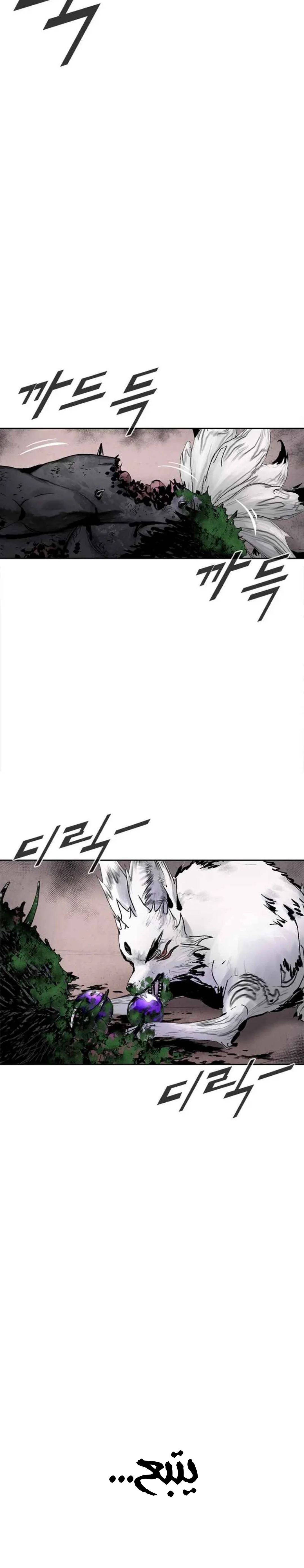 Read Red Storm AR Manga Online