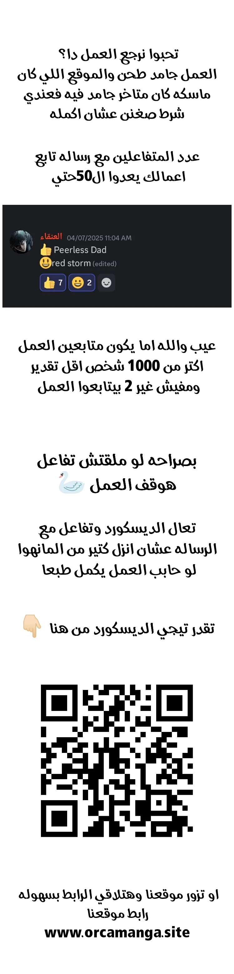 Read Red Storm AR Manga Online