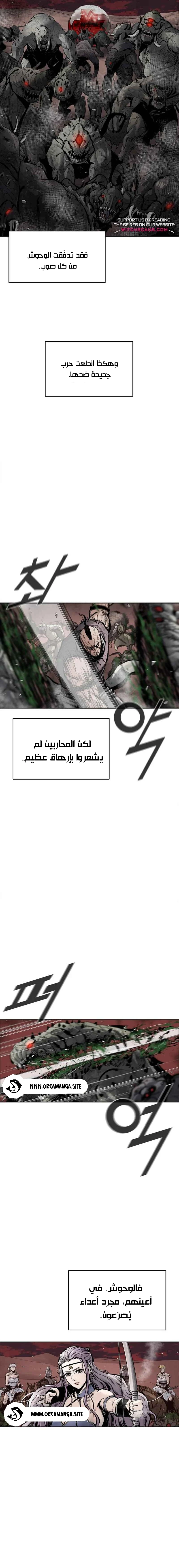 Read Red Storm AR Manga Online