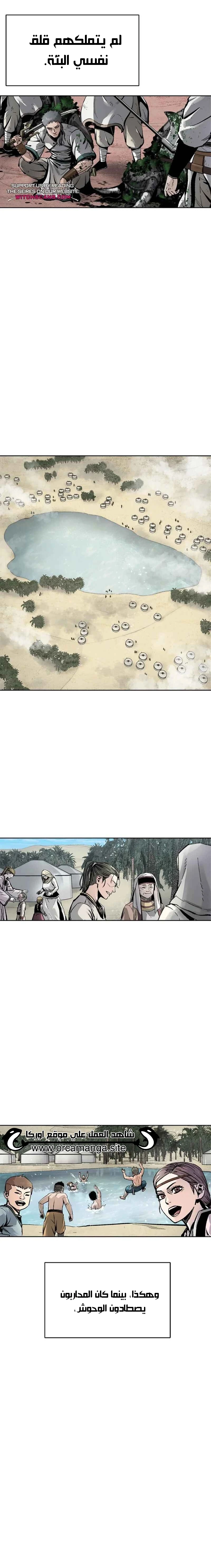 Read Red Storm AR Manga Online
