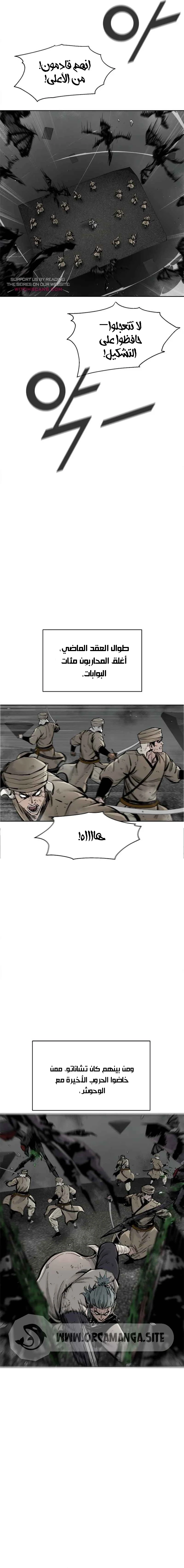 Read Red Storm AR Manga Online