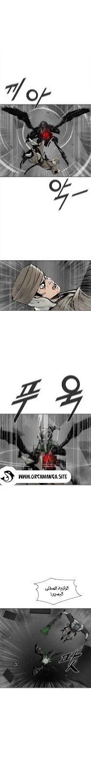 Read Red Storm AR Manga Online