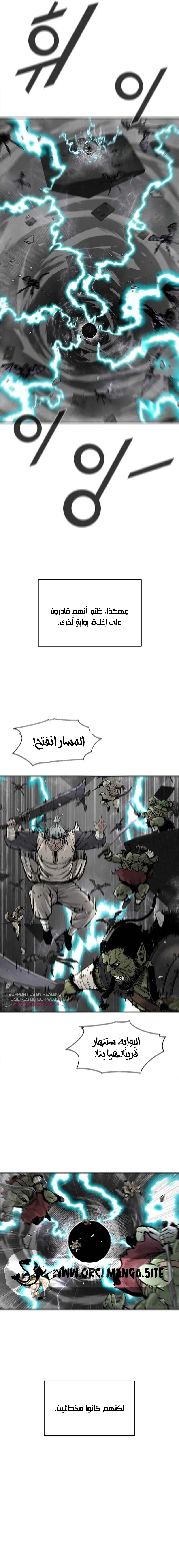 Read Red Storm AR Manga Online