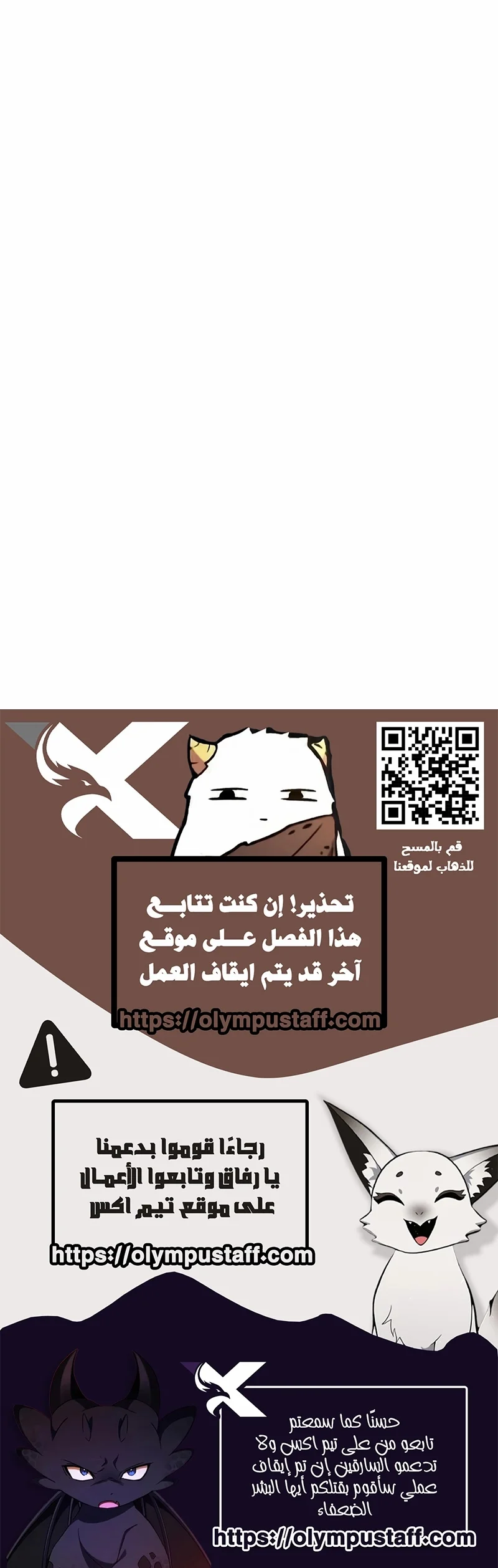 Read Red Storm AR Manga Online