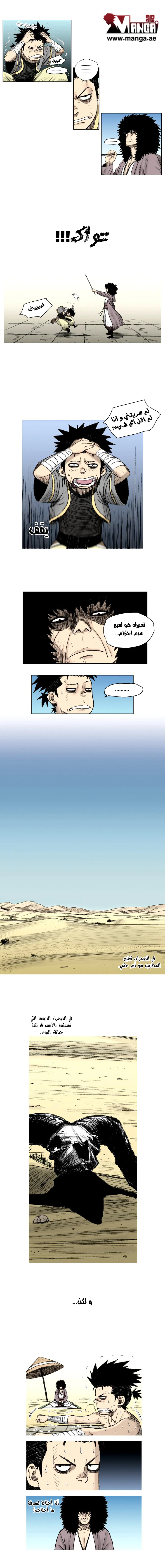 Read Red Storm AR Manga Online