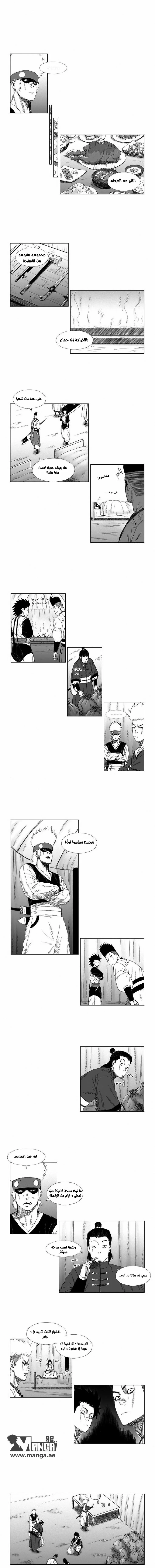 Read Red Storm AR Manga Online