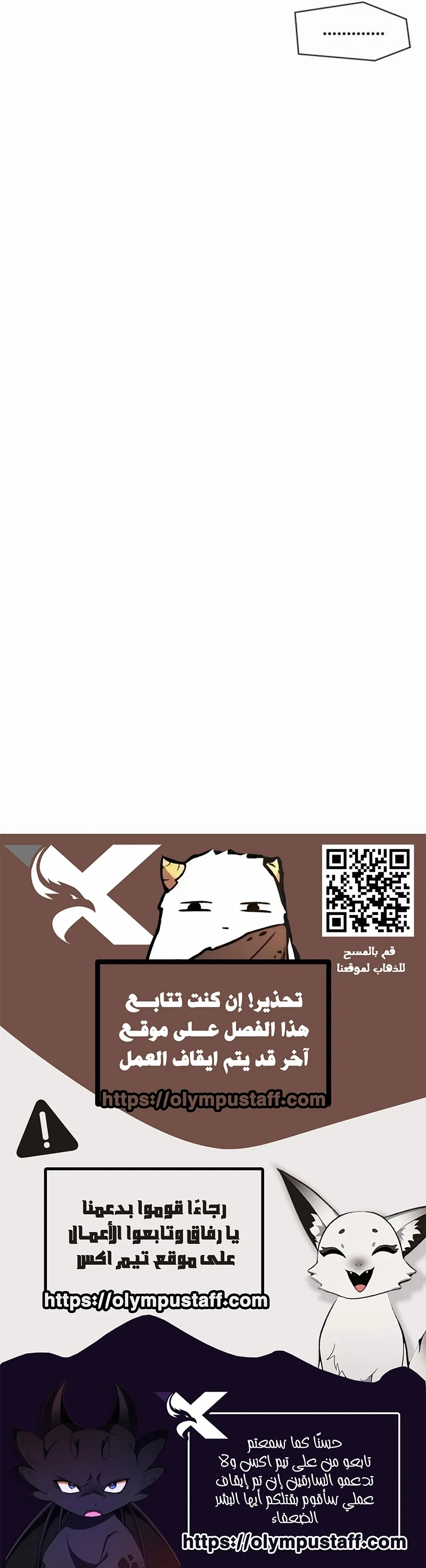 Read Red Storm AR Manga Online