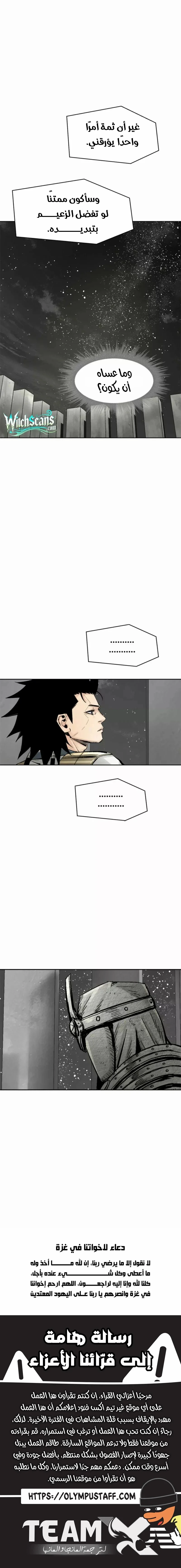 Read Red Storm AR Manga Online