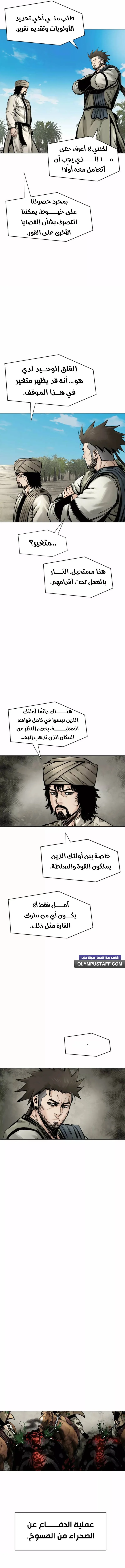 Read Red Storm AR Manga Online