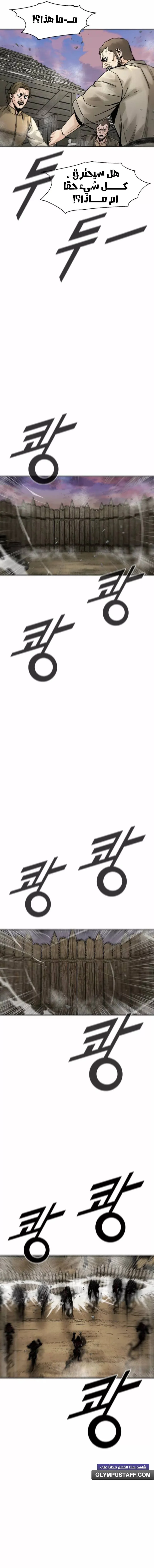 Read Red Storm AR Manga Online