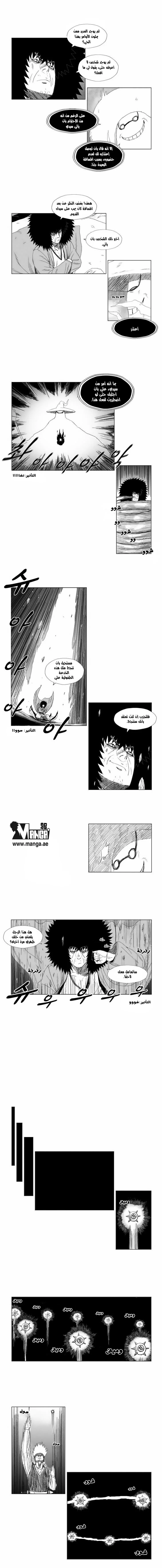 Read Red Storm AR Manga Online