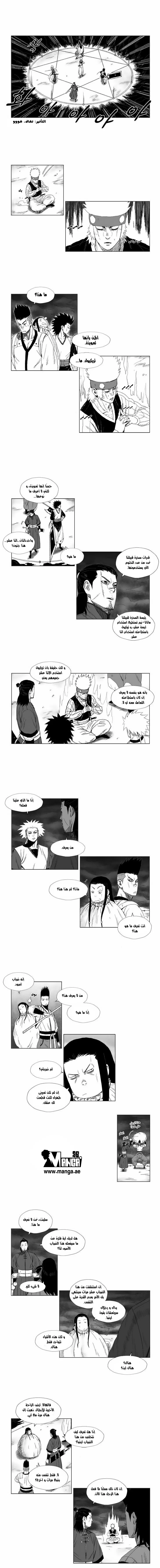 Read Red Storm AR Manga Online