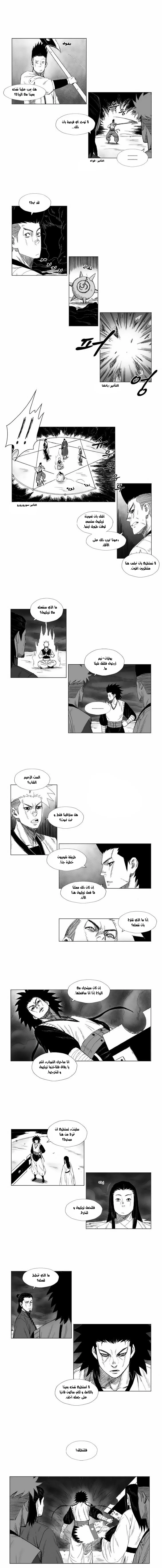 Read Red Storm AR Manga Online